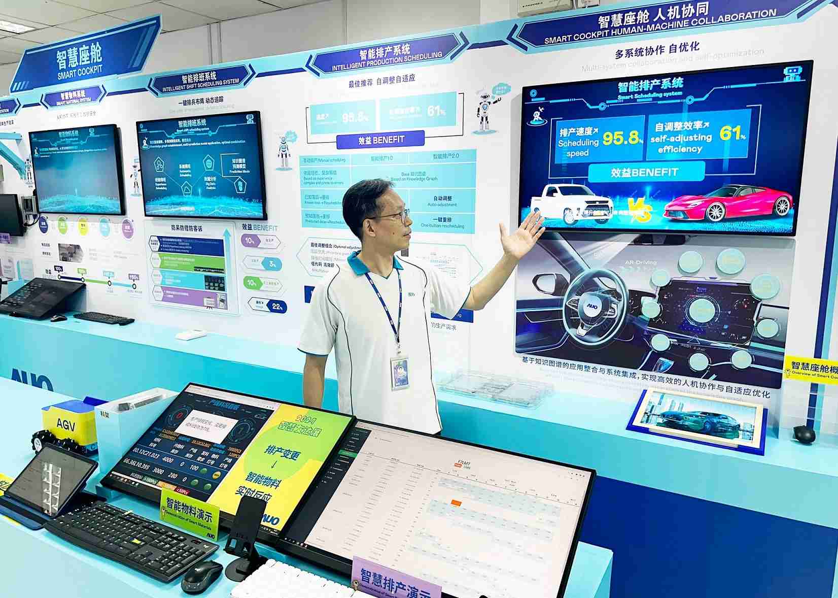 牛牛游戏厦门将5G+ABC技术串联生产管理全流程，，，打通研发、、采购、、、生管、、、制程、、设备、、、、质量等产品全生命周期制造流程，，，完成数字化设计、、、智慧供应链、、智能座舱、、、全流程设备管理、、数据驱动优化、、、智慧在线检测、、、、智慧品管等自适应生产模式升级